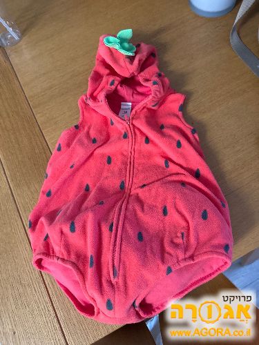 תחפושת תות שדה לתינוק