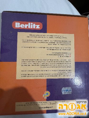 קורס גרמנית