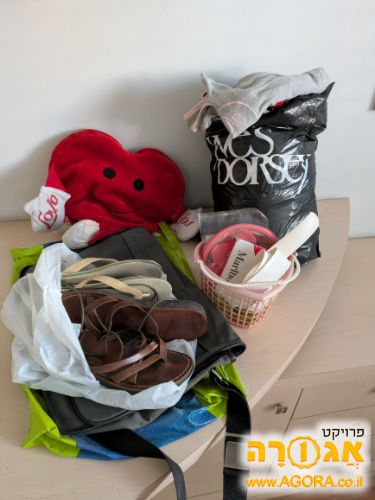 בגדים נעלים ועוד הפתעות