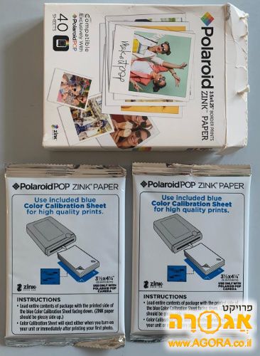 נייר צילום למצלמת POLAROID