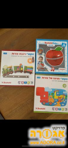 פאזלים סקוצ'י לפעוטות