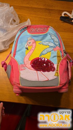 ילקוט