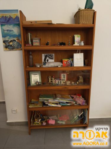 ספריה