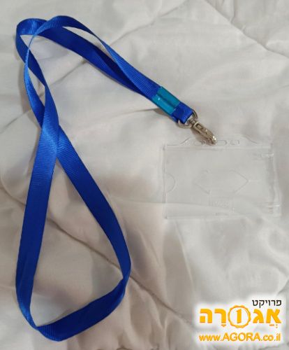 תג מפלסטיק עם שרוך
