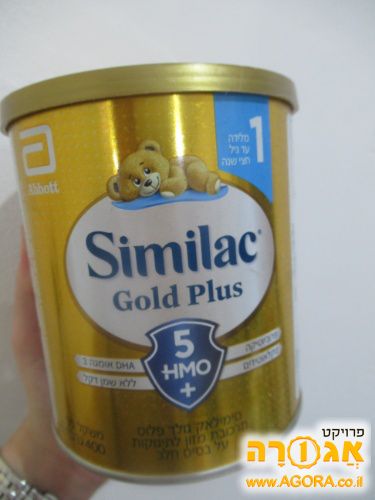 סימילאק גולד פלוס