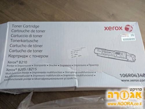 טונר xerox למדפסת B210 / B205 / B215