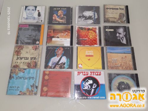 דיסקים שונים