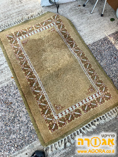 שטיח