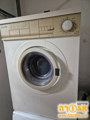 מייבש כביסה