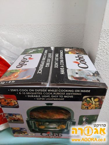 סיר בישול על גחלים