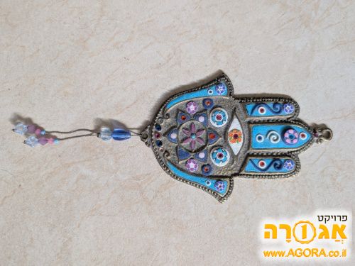 חמסה קטנה ממתכת
