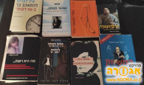 סיפרי קריאה