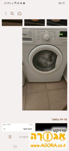 מכונת כביסה