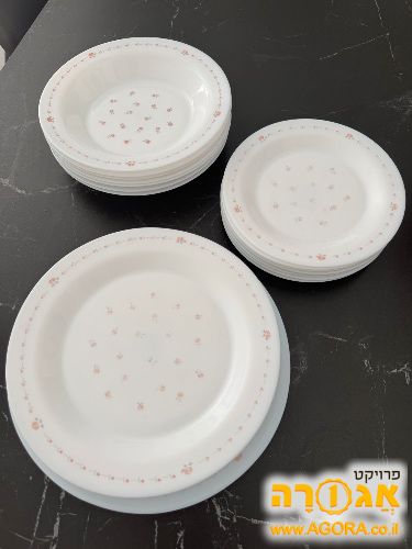 סט צלחות arcopal