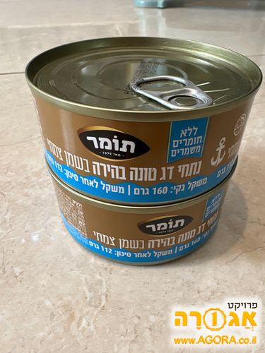 שימורים לבעלי חיים