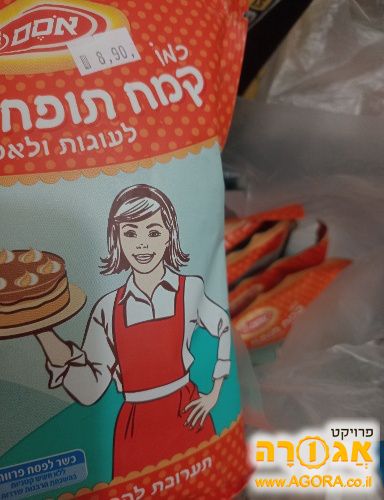 קמח תופח לעוגות