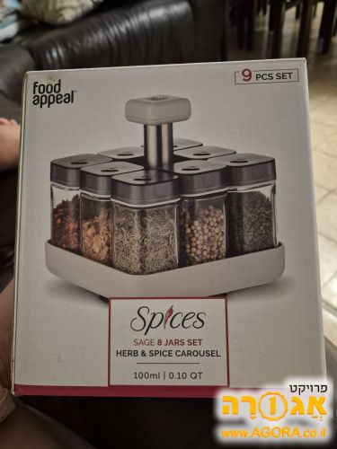 מעמד לתבלינים