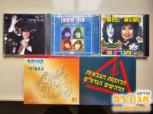 תקליטורים CD