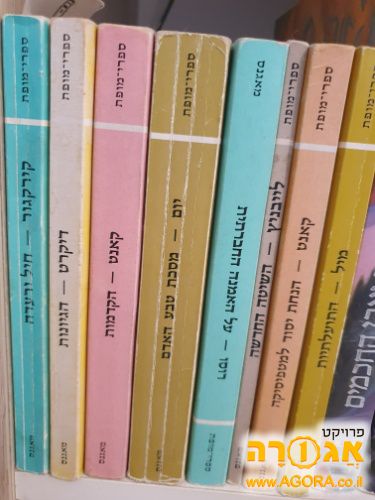 ספרי פילוסופיה