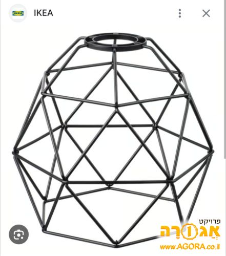 אהיל איקאה גאומטרי זהוב