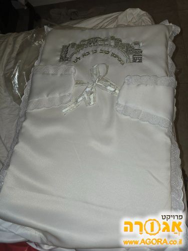 כרית לברית
