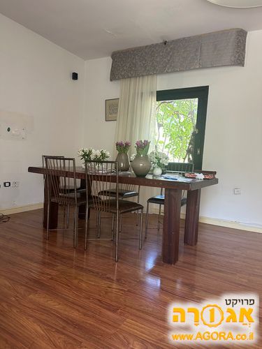 שולחן אוכל