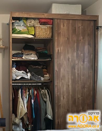 ארון