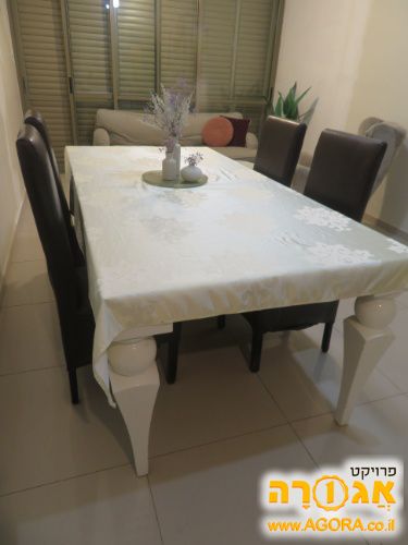 שולחן סלון