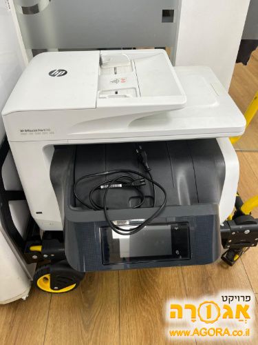 מדפסת HP OfficeJet Pro 8720