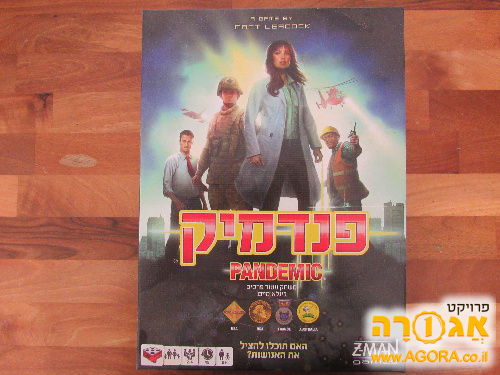 משחק קופסה