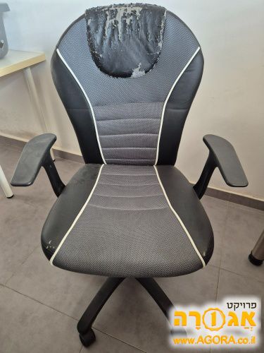 כיסא משרדי