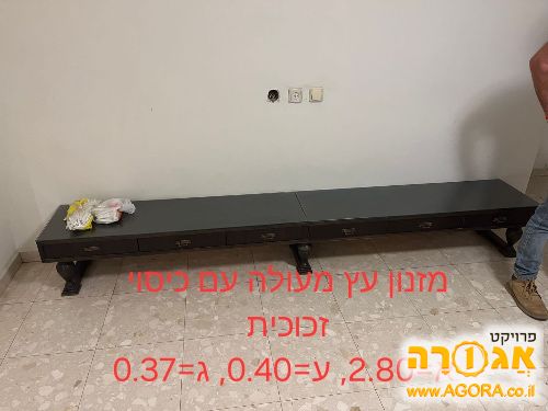 מזנון אנטיק