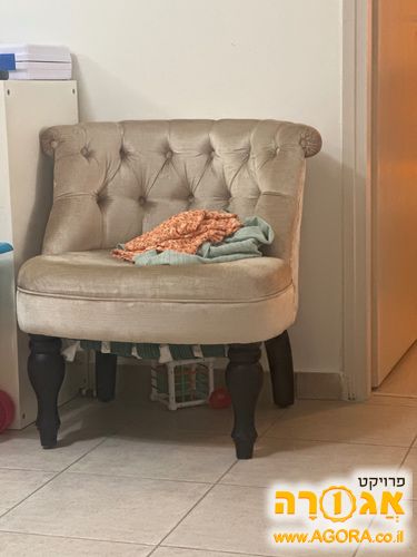 כורסא קטנה