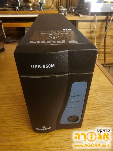 Ups