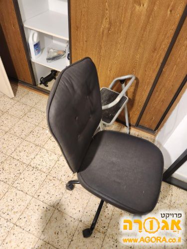 כיסא