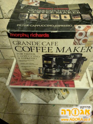 מכונת קפה