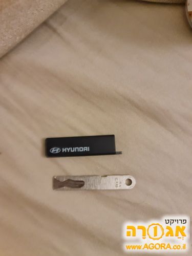 מפתח רכב יונדאי
