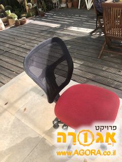 כסא משרדי