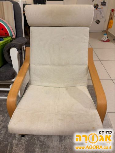 כורסת איקאה נוחה ומפנקת