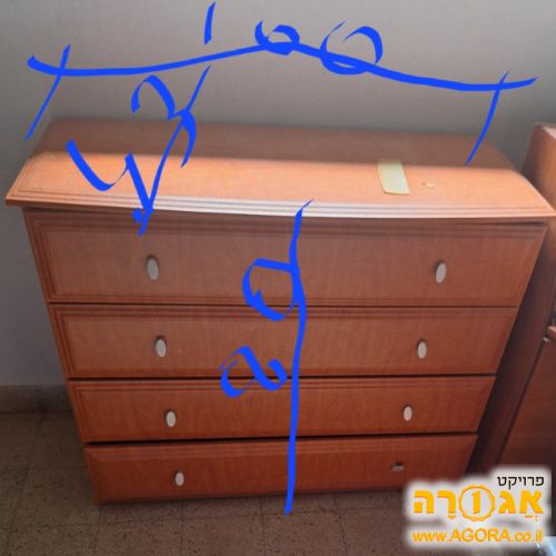 שידת מגירות