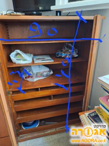 ארון וינטג' מגירות נמוכות 2 דלתות