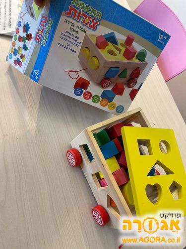 משחק התאמת צורות שווה