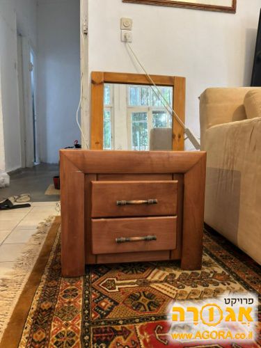 שידה