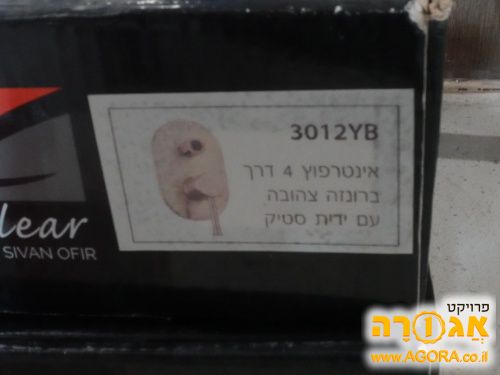 ברז אינטרפוץ