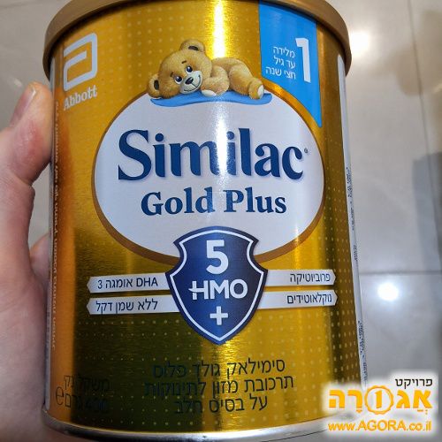 סימילאק גולד פלוס