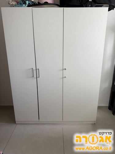 ארון