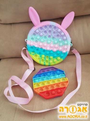 תיק פופיט עם אזני ארנב ופופיט נוסף