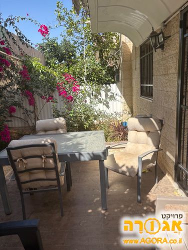 כורסאות ריהוט גן