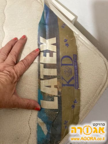 מזרן זוגי