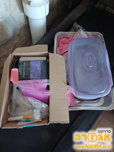 אמבט פרפין